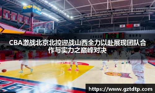  足球资讯